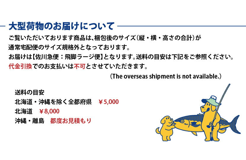 11月中旬デリバリー】同時購入不可 タカミテクノス レネゲード