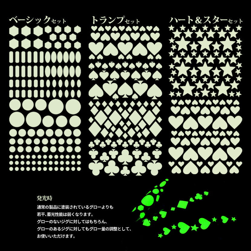 AJオリジナルグローシール強力粘着シールAMBERJACKオリジナル