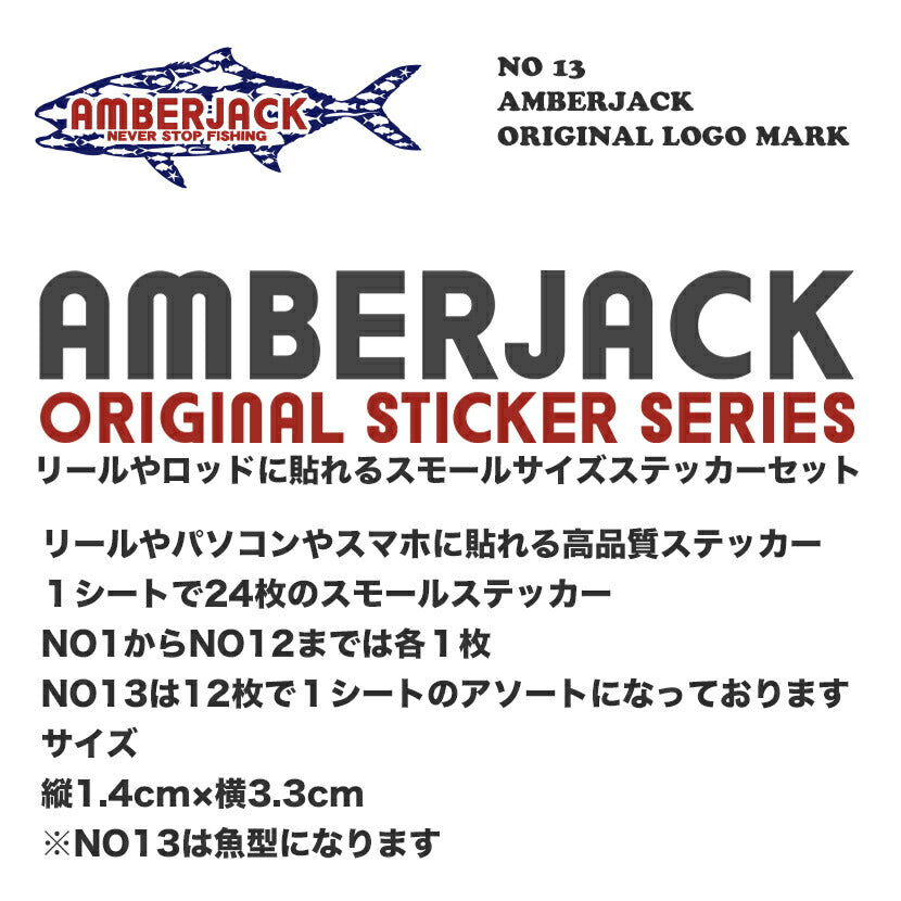 AJオリジナルミニチュアステッカー1シート:24点セットAMBERJACKORIGINALSTICKERMADEINJAPANアンバージャック