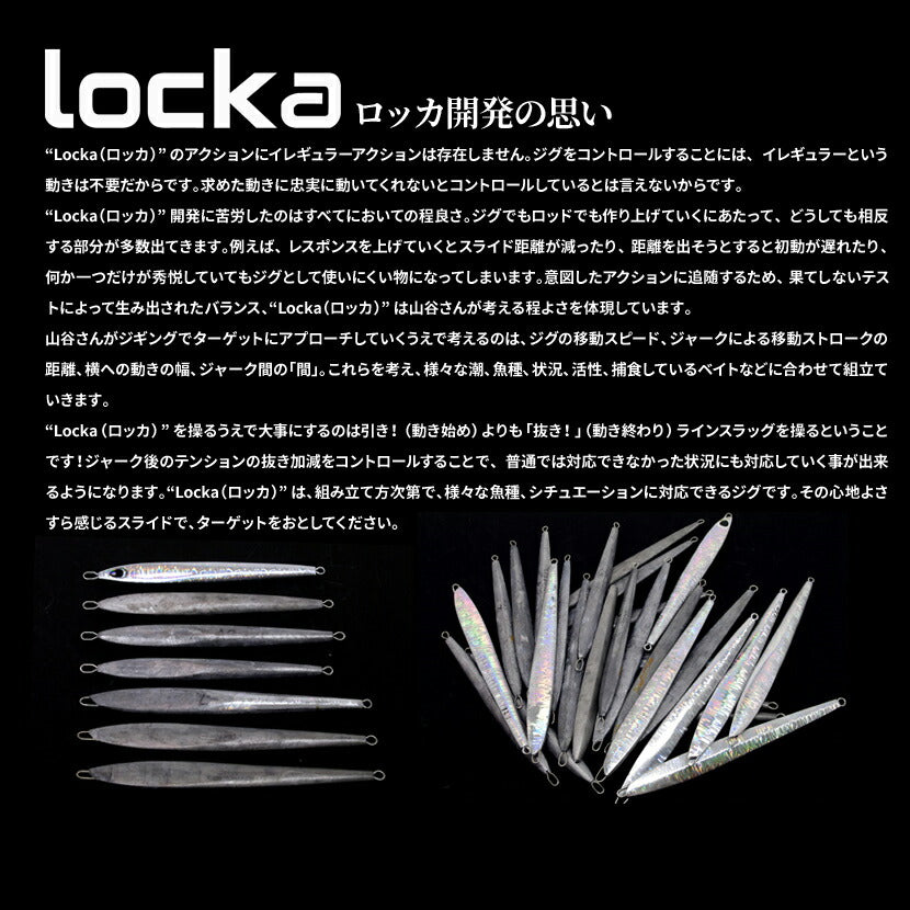 SABBATH FISHING corto genio／コルトへニオ　ベイト用 SABBATH FISHING corto genio／コルトへニオ ベイト用 SABBATH