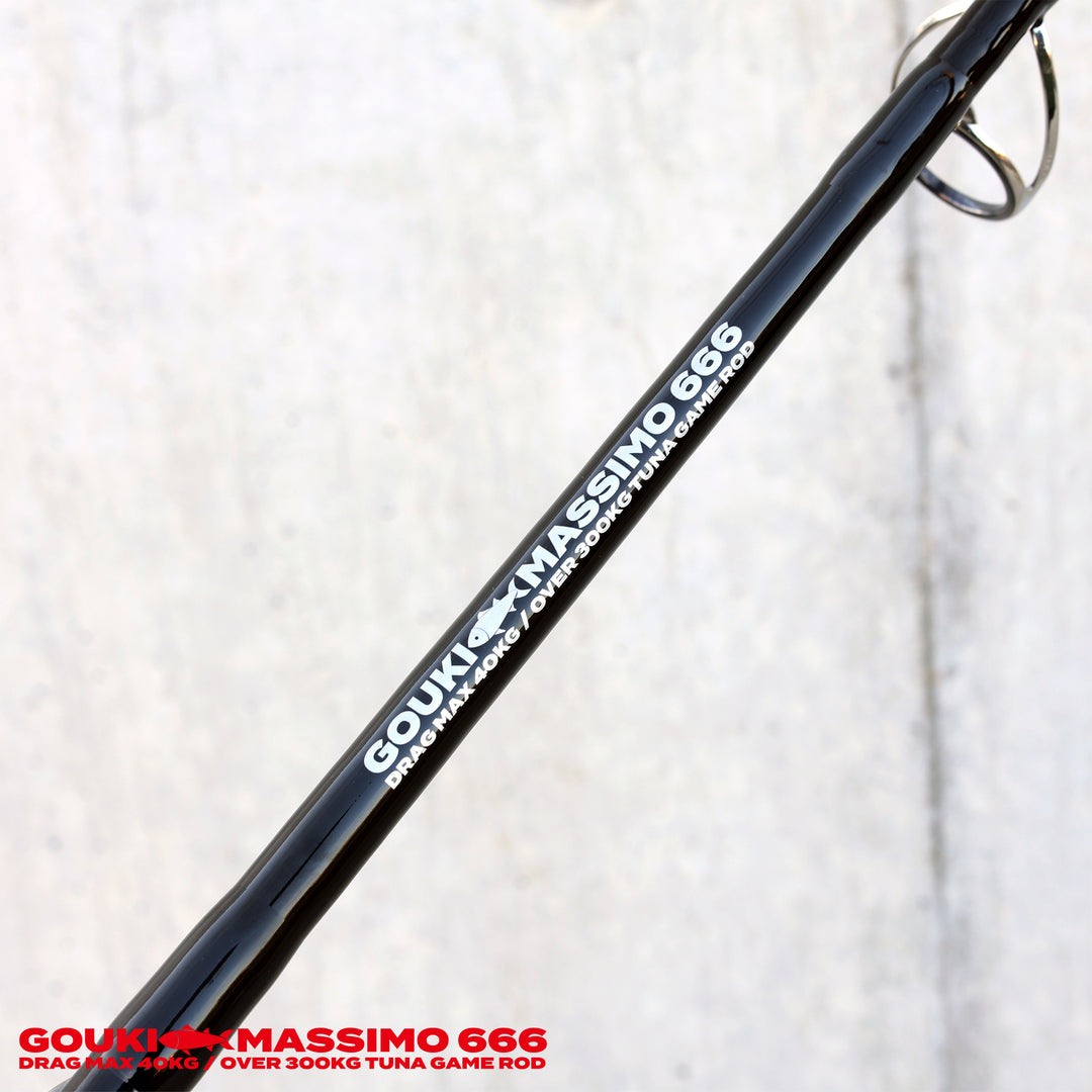 【即納】GOUKI MASSIMO 666 HI-POWER MONSTER TUNA CASTING ROD 剛樹マッシモ666 クロマグロキャスティングロッド