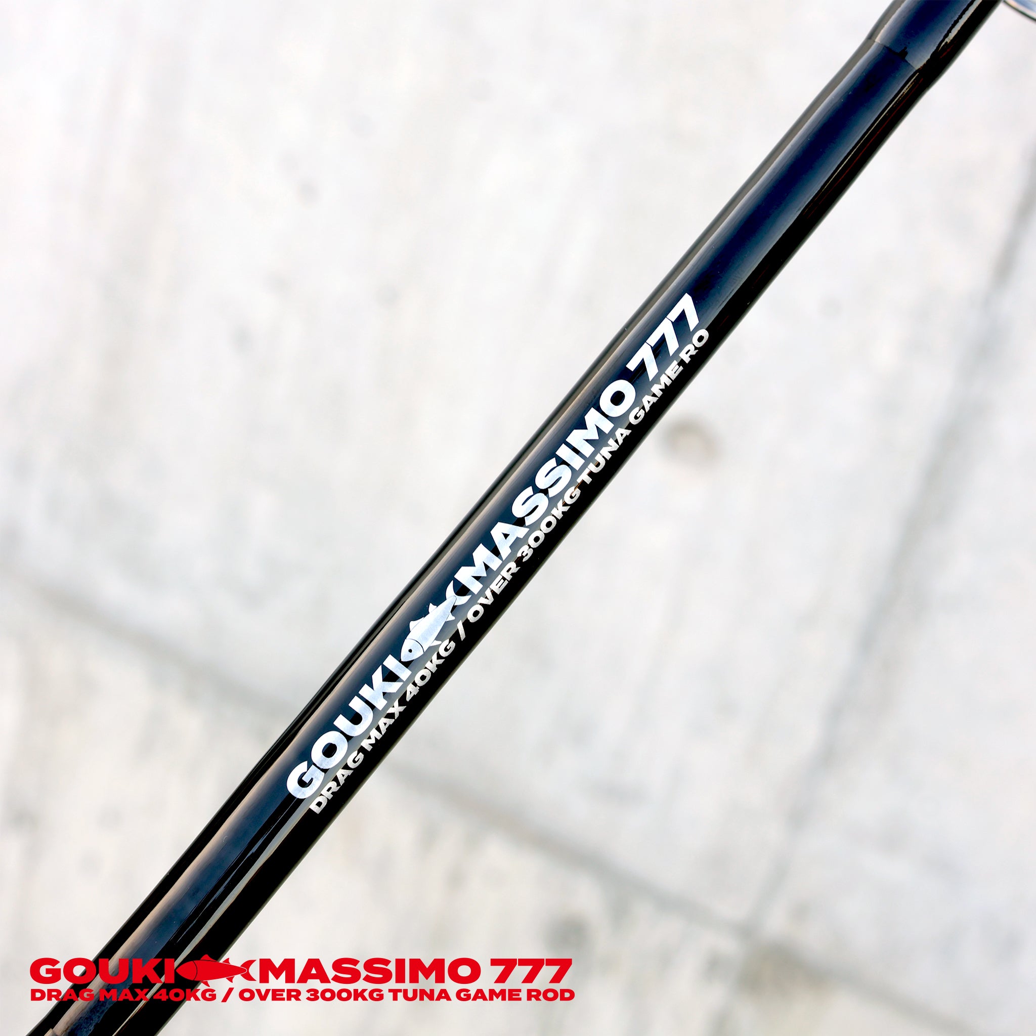 即納】GOUKI MASSIMO 777 HI-POWER MONSTER TUNA CASTING ROD 剛樹