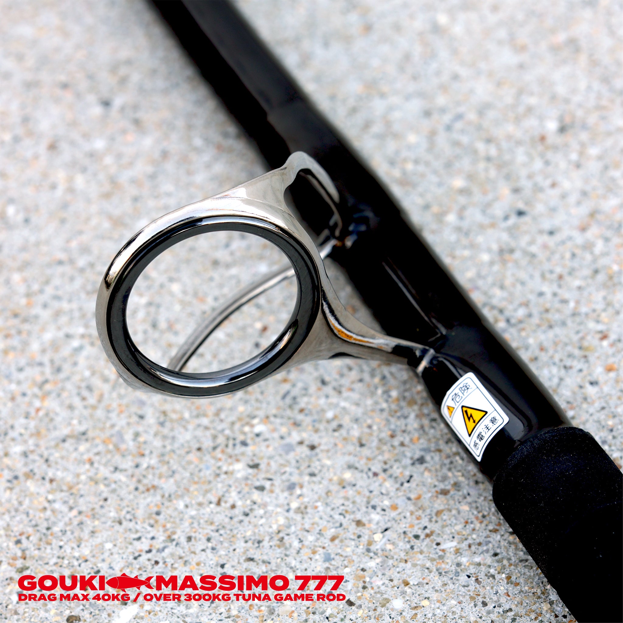 即納】GOUKI MASSIMO 777 HI-POWER MONSTER TUNA CASTING ROD 剛樹