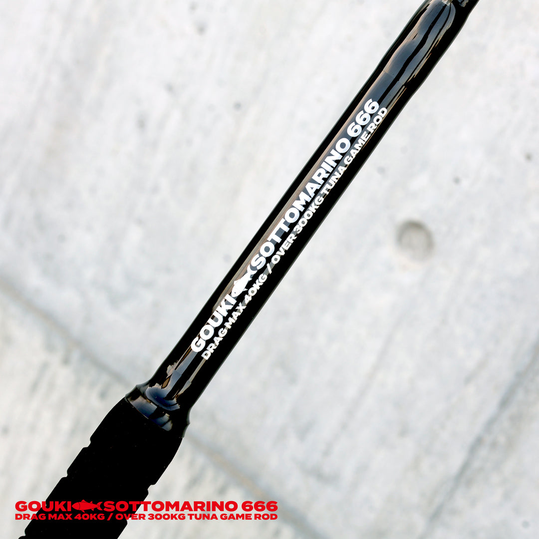 【即納】GOUKI SOTTOMARINO 666 HI-POWER MONSTER TUNA BAIT JIGGING ROD 剛樹ソットマリーノ666 クロマグロベイトジギングロッド