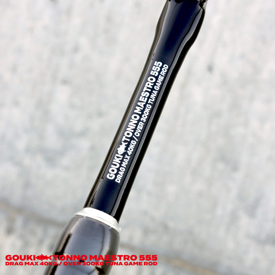 【受注生産】GOUKI TONNO MAESTRO 555 HI-POWER MONSTER TUNA  ROD 剛樹トンノマエストロ クロマグロベイトロッド