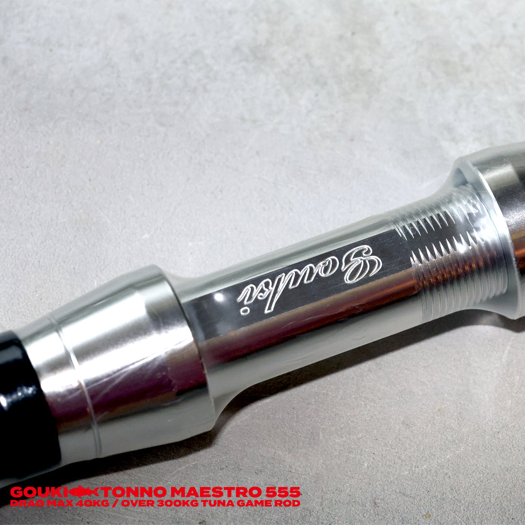 【受注生産】GOUKI TONNO MAESTRO 555 HI-POWER MONSTER TUNA  ROD 剛樹トンノマエストロ クロマグロベイトロッド