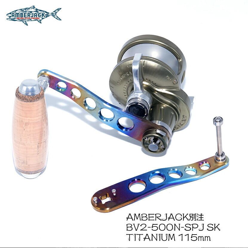 アキュレート用 嶋田ハンドル 115mm FOR ACCURATE HANDLE ARM HAIRLINE STAINLESS SHIMADA KOBO