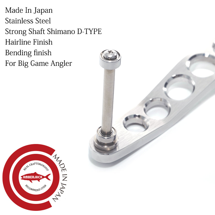 タリカ 20II & 25II 用ステンレス製アーム 嶋田工房 SHIMADA KOBO FOR TALICA 20II & 25II HANDLE ARM 110mm / 115mm