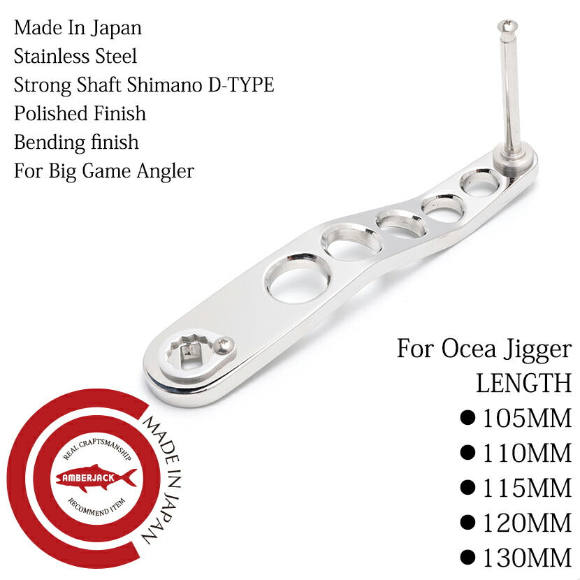 20%OFF SALE】FOR OCEA JIGGER HANDLE ARM POLISHED STAINLESS