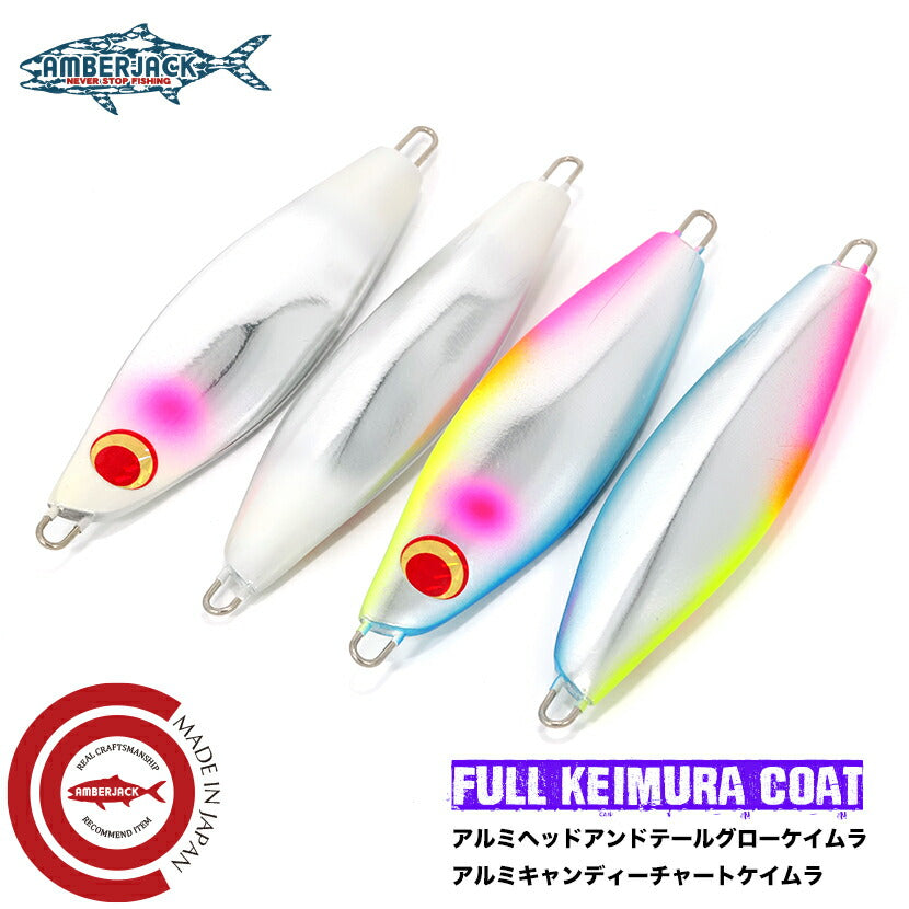 ハオリ4ノットジグ4KNOTJIGAJ別注カラーLAMBLEBAITランブルベイトHAOLIハオリジギングメタルジグ