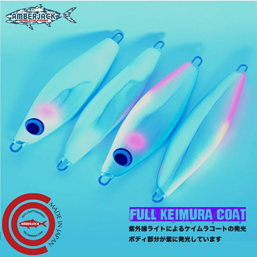 ハオリ4ノットジグ4KNOTJIGAJ別注カラーLAMBLEBAITランブルベイトHAOLIハオリジギングメタルジグ