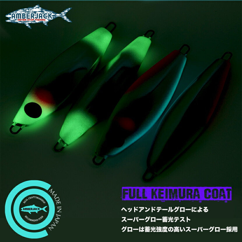 ハオリ4ノットジグ4KNOTJIGAJ別注カラーLAMBLEBAITランブルベイトHAOLIハオリジギングメタルジグ
