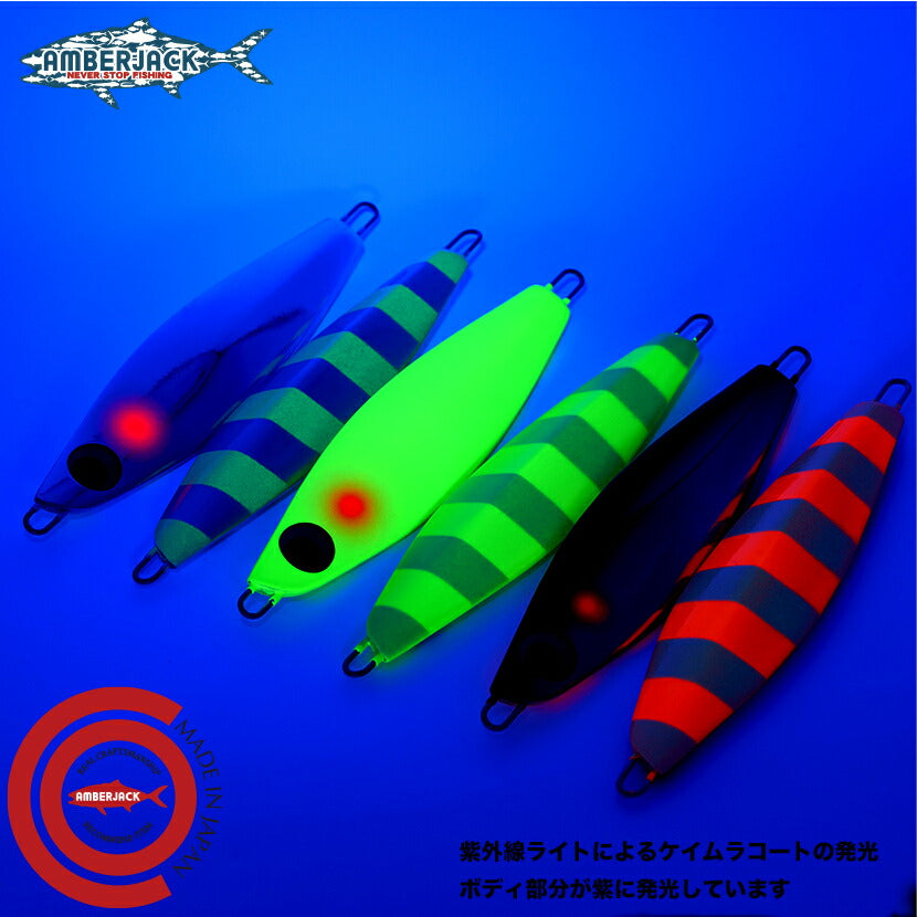 ハオリ4ノットジグ4KNOTJIGAJ別注カラーLAMBLEBAITランブルベイトHAOLIハオリジギングメタルジグ