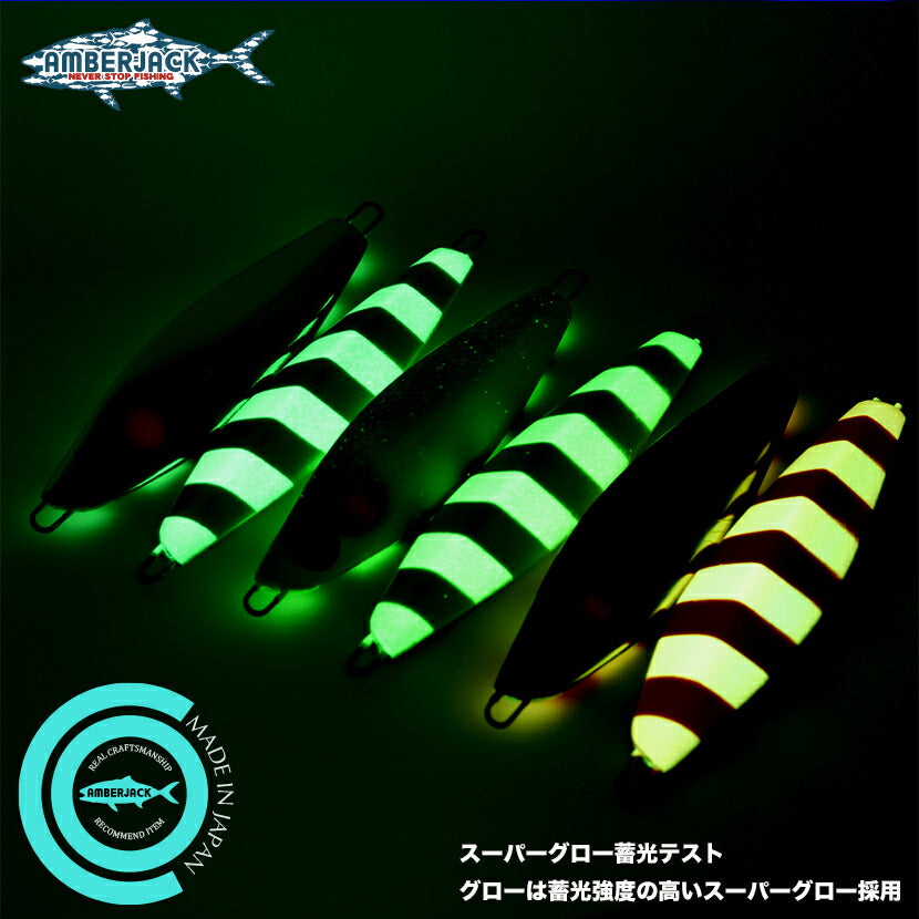 ハオリ4ノットジグ4KNOTJIGAJ別注カラーLAMBLEBAITランブルベイトHAOLIハオリジギングメタルジグ