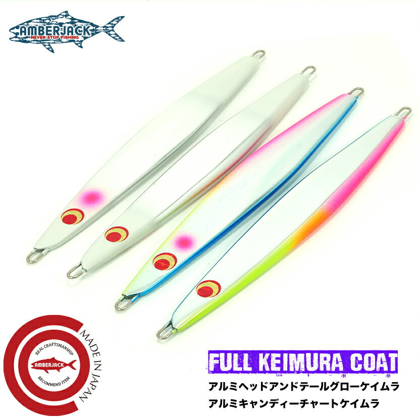 フラットハオリ極FLATHAOLIKIWAMIAJ別注カラーLAMBLEBAITランブルベイトHAOLIハオリジギングメタルジグ