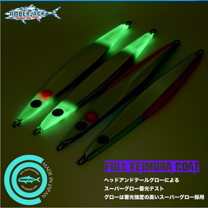 フラットハオリ極FLATHAOLIKIWAMIAJ別注カラーLAMBLEBAITランブルベイトHAOLIハオリジギングメタルジグ