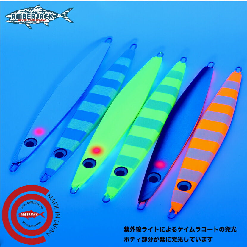 フラットハオリ極FLATHAOLIKIWAMIAJ別注カラーLAMBLEBAITランブルベイトHAOLIハオリジギングメタルジグ