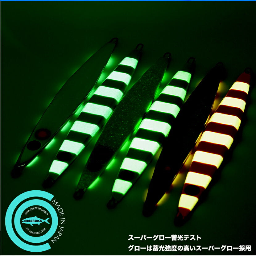 フラットハオリ極FLATHAOLIKIWAMIAJ別注カラーLAMBLEBAITランブルベイトHAOLIハオリジギングメタルジグ