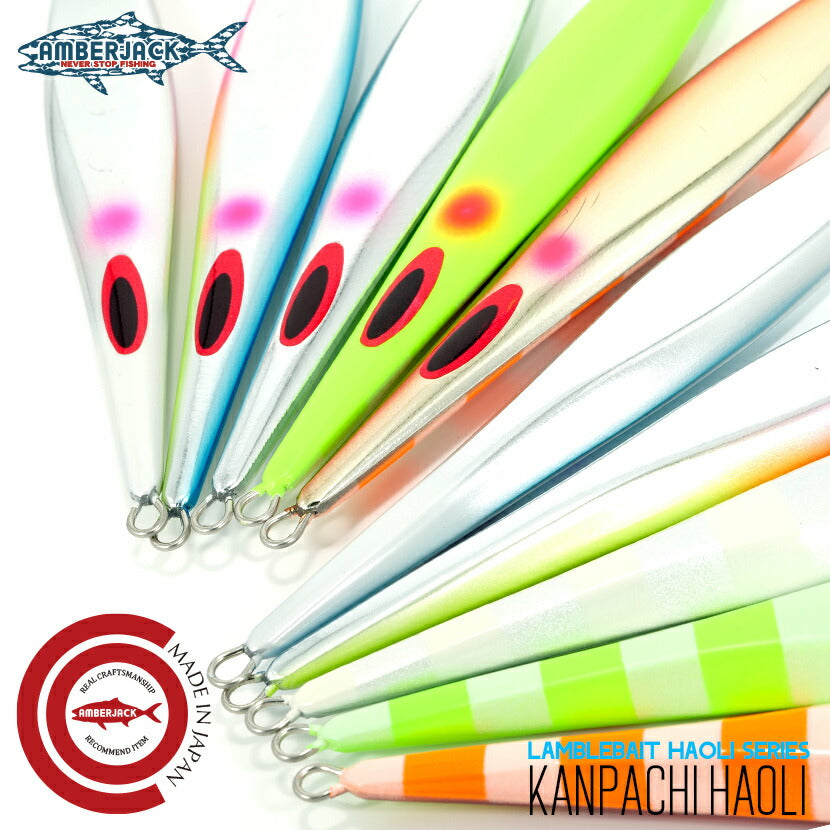 LB KANPACHI HAOLI – AMBERJACK : Offshore Fishing Select Shop