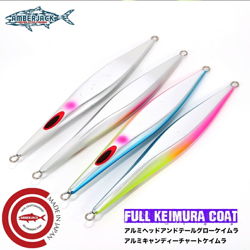 カンパチハオリKANPACHIHAOLIAJ別注カラーLAMBLEBAITランブルベイトHAOLIハオリジギングメタルジグ