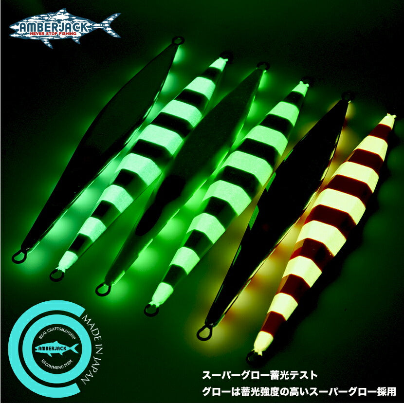 カンパチハオリKANPACHIHAOLIAJ別注カラーLAMBLEBAITランブルベイトHAOLIハオリジギングメタルジグ