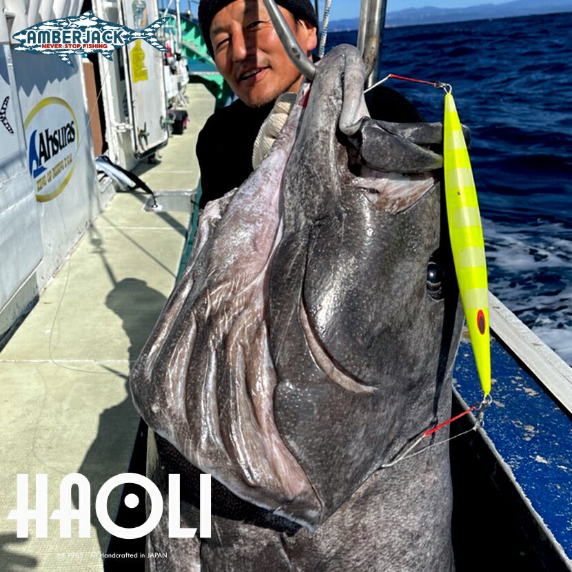 LAMBLEBAIT – AMBERJACK : Offshore Fishing Select Shop