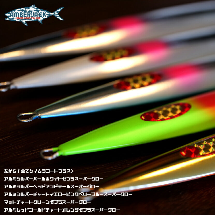 モンスターハオリMONSTERHAOLIAJ別注カラーLAMBLEBAITランブルベイトHAOLIハオリジギングメタルジグヘビーヘヴィウェイト【宅配便対応商品】