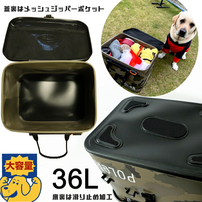 【同時購入不可】バッカン36LsandbeigecamouflageサンドベージュカモフラージュPOLeR×SLOWLIFE×AMBERJACK【ポーラーバッカン単体で全国一律送料無料】