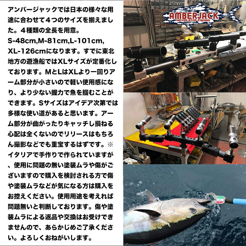 同時購入不可プラティコSUSマグロリリーサー【XL/L/M/S】PRATIKOTUNARELEASERフィッシュグリップイタリア製BOGAGRIPボガグリップ