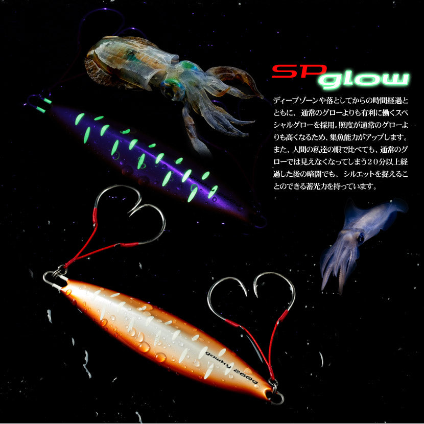 シーフロアコントロール　ガーキー SEAFLOORCONTROL シーフロアコントロール ガーキー 260g 賛否