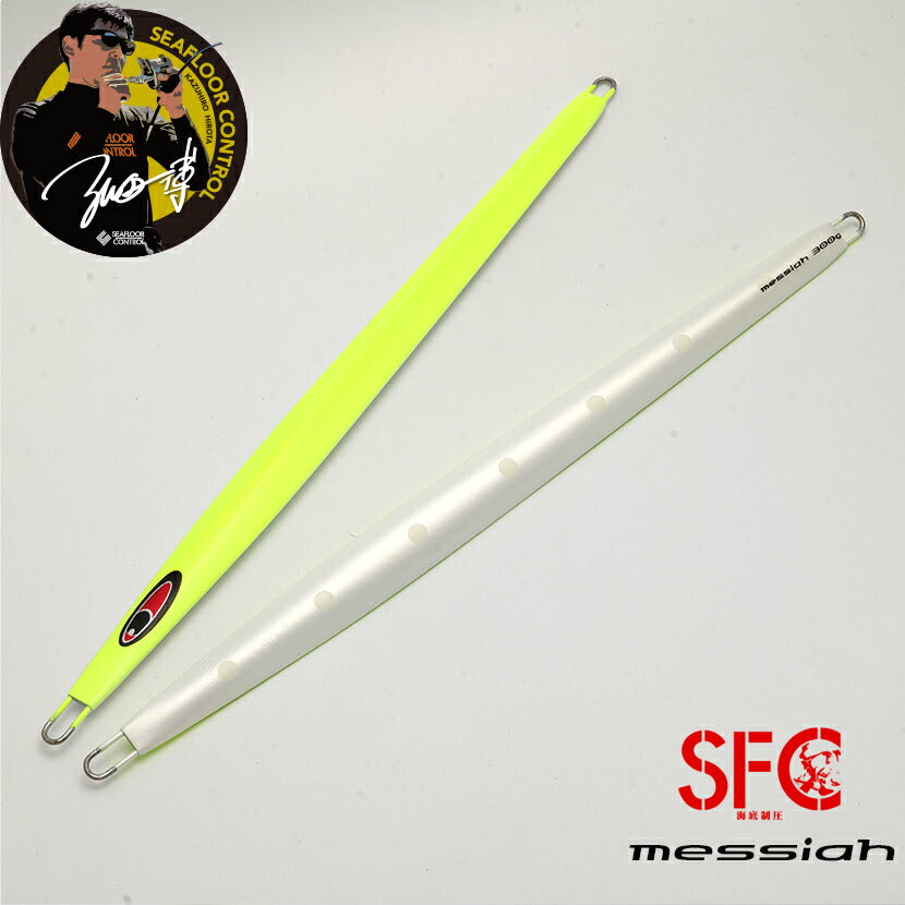 メサイア　セミロング　420g 450g アーク　500g 楽天市場】メサイア セミロングの通販