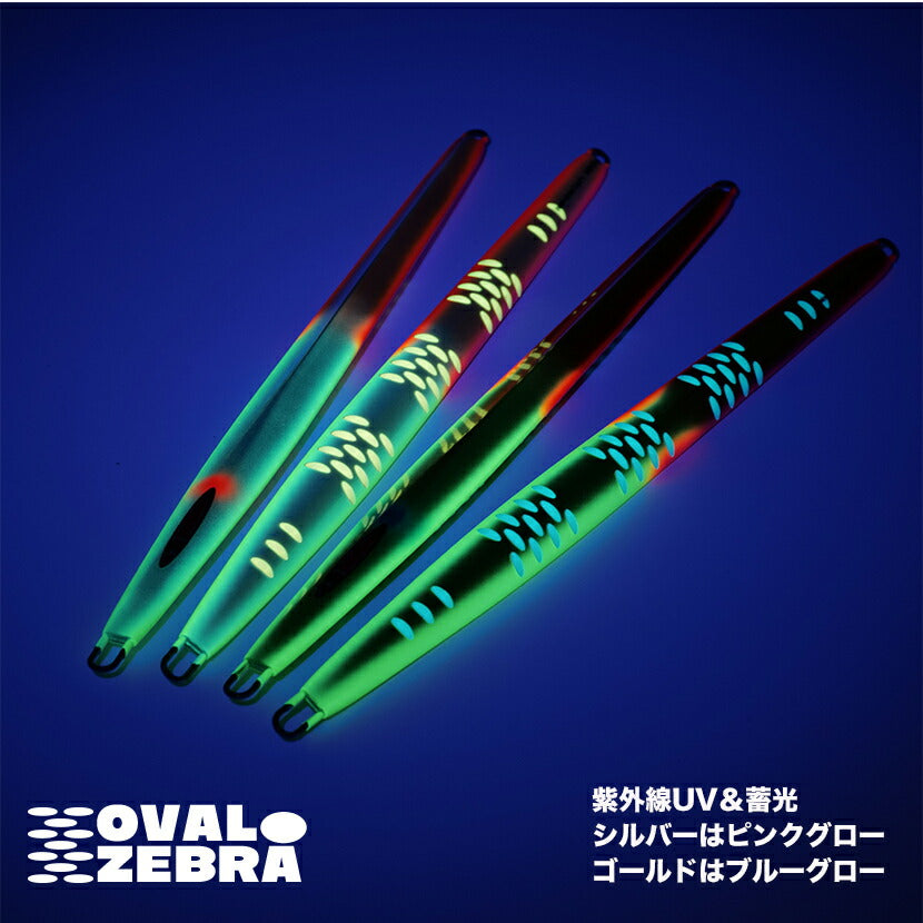 メサイアAJ別注限定カラーチャートリュースフルケイムラ夜光虫グローSEAFLOORCONTROLシーフロアコントロールmessiahジギングメタルジグ180g220g260g300g350g400g450g500g550g600g
