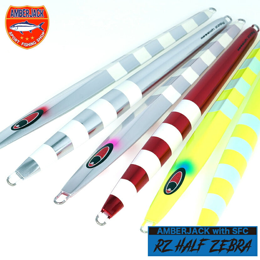 メサイアAJ別注ハーフゼブラSP/カラーグローRZHALFZEBRASERIESSEAFLOORCONTROLシーフロアコントロールmessiahジギングメタルジグ180g220g260g300g350g400g