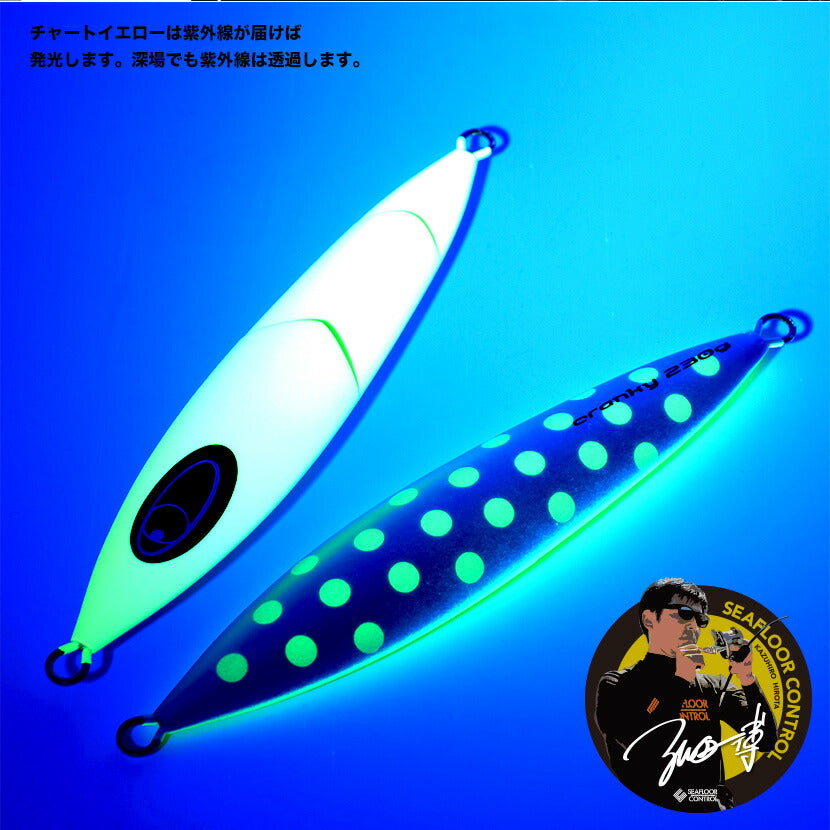 クランキーAJ別注SPグロー弘田氏考案チャートリュースイエローSEAFLOORCONTROLシーフロアコントロールcrankyジギングメタルジグ170g200g230g260g290g320g350g400g450g500g