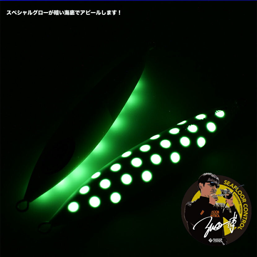 クランキーAJ別注SPグロー弘田氏考案チャートリュースイエローSEAFLOORCONTROLシーフロアコントロールcrankyジギングメタルジグ170g200g230g260g290g320g350g400g450g500g