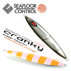 クランキー ECG エッジブラック裏チャートオレンジゼブラピンクグロー シーフロアコントロール SEAFLOOR CONTROL CRANKY