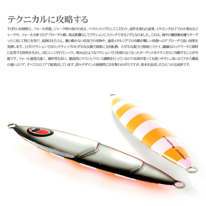 SFC CRANKY – AMBERJACK : Offshore Fishing Select Shop