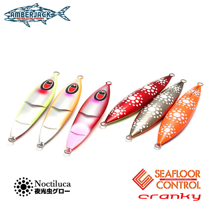 SFC CRANKY – AMBERJACK : Offshore Fishing Select Shop