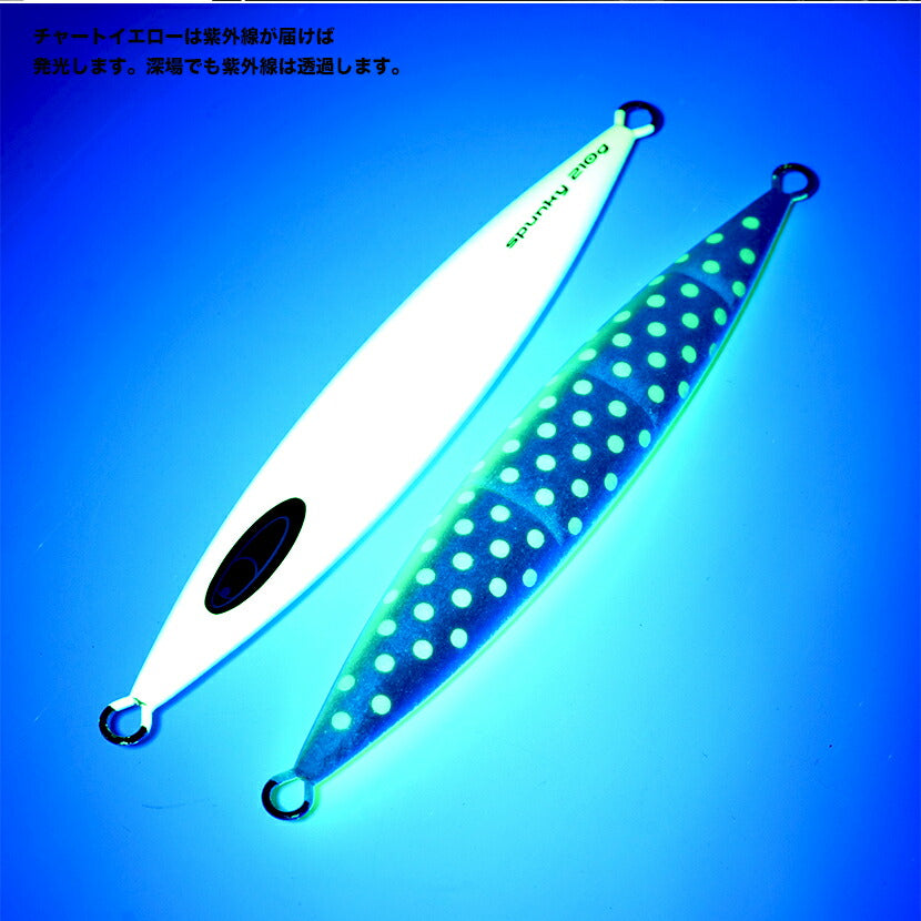 スパンキーAJ別注SPグロー弘田氏考案チャートリュースイエローSEAFLOORCONTROLシーフロアコントロールspunkyジギングメタルジグ150g180g210g240g270g300g330g360g390g420g450g500g600g700g800g900g1100g1300g1500g