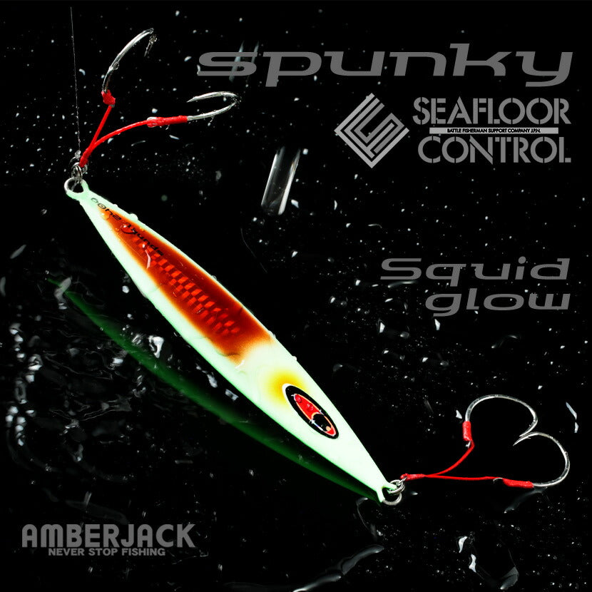 シーフロアコントロール　スパンキー　アンバージャックオリカラ　3本セット SFC SPUNKY – AMBERJACK : Offshore Fishing Select Shop