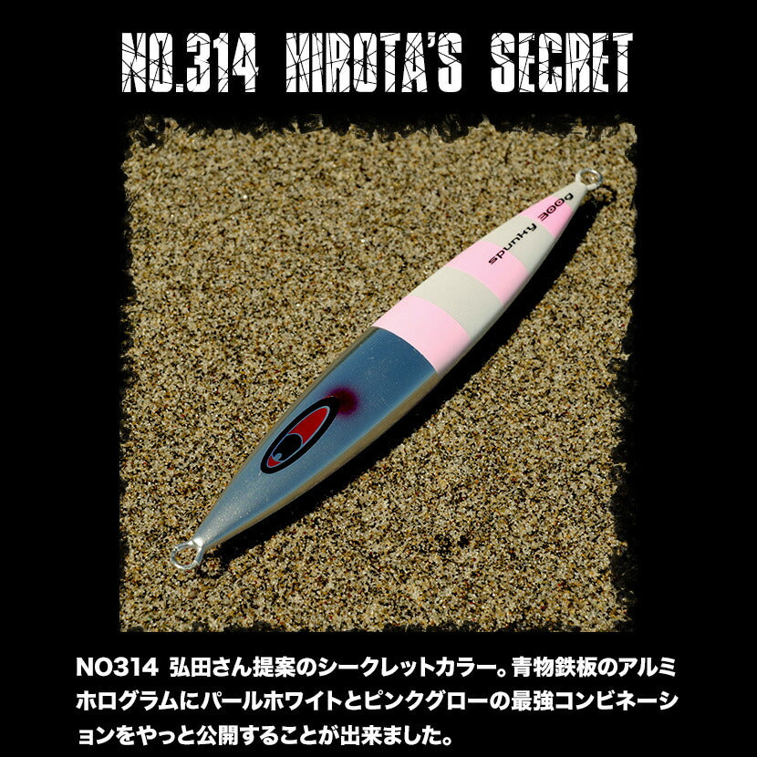 ★イカ野郎★ fg-se10fx_01_1200x630.jpg?v=