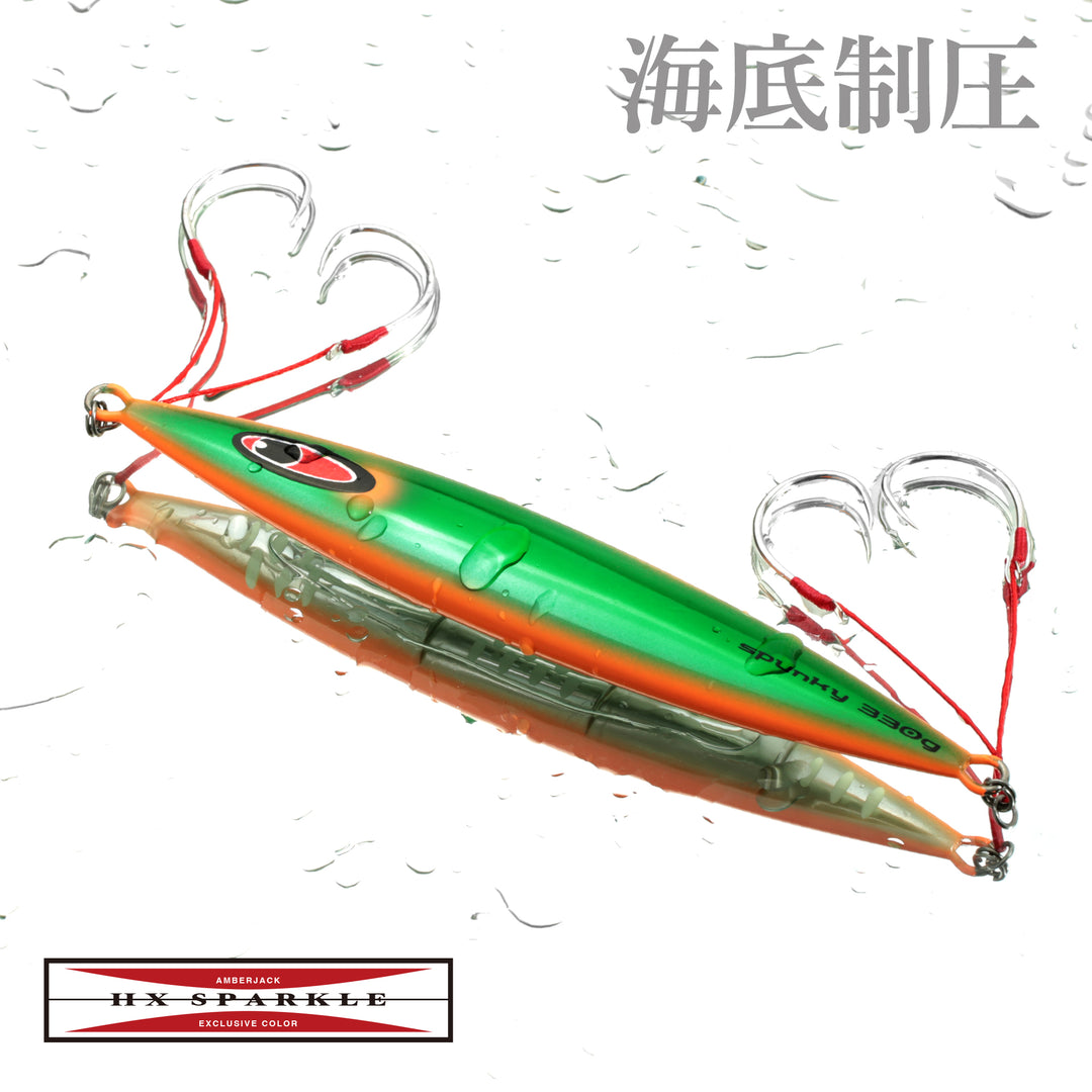 SPUNKY HX SPARKLE SEAFLOOR CONTROL