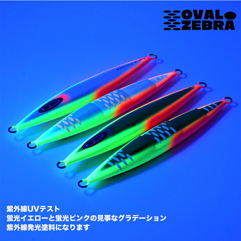 スパンキーAJ別注エッジチャートリュースカラーグローSEAFLOORCONTROLシーフロアコントロールspunkyジギングメタルジグ390g420g450g500g600g700g800g1100g1500g