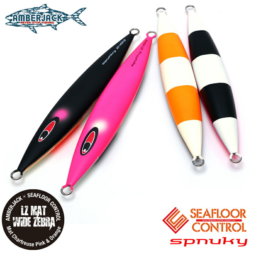 【テレビで話題】 SFC Shop Select Fishing Offshore : AMBERJACK – SPUNKY ルアー・フライ