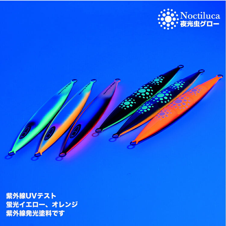 スパンキーAJ別注カラーエッジカラー/テール&ノクチルカアルミホログラムSEAFLOORCONTROLシーフロアコントロールspunkyジギングメタルジグ180g210g240g270g300g330g360g390g420g450g500g600g700g800g900g1100g1300g