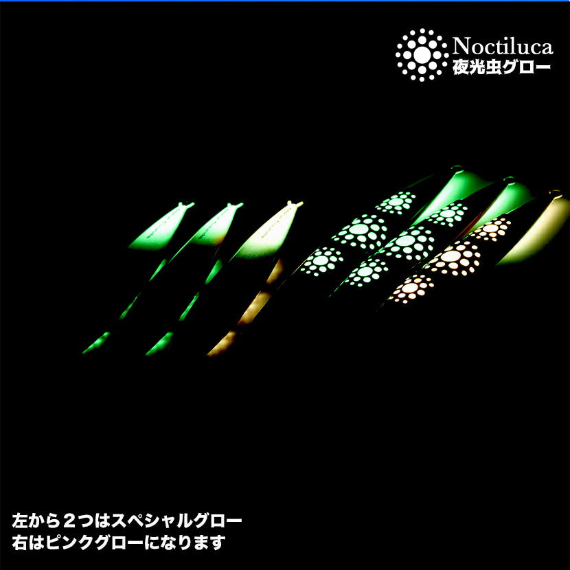 スパンキーAJ別注カラーエッジカラー/テール&ノクチルカアルミホログラムSEAFLOORCONTROLシーフロアコントロールspunkyジギングメタルジグ180g210g240g270g300g330g360g390g420g450g500g600g700g800g900g1100g1300g