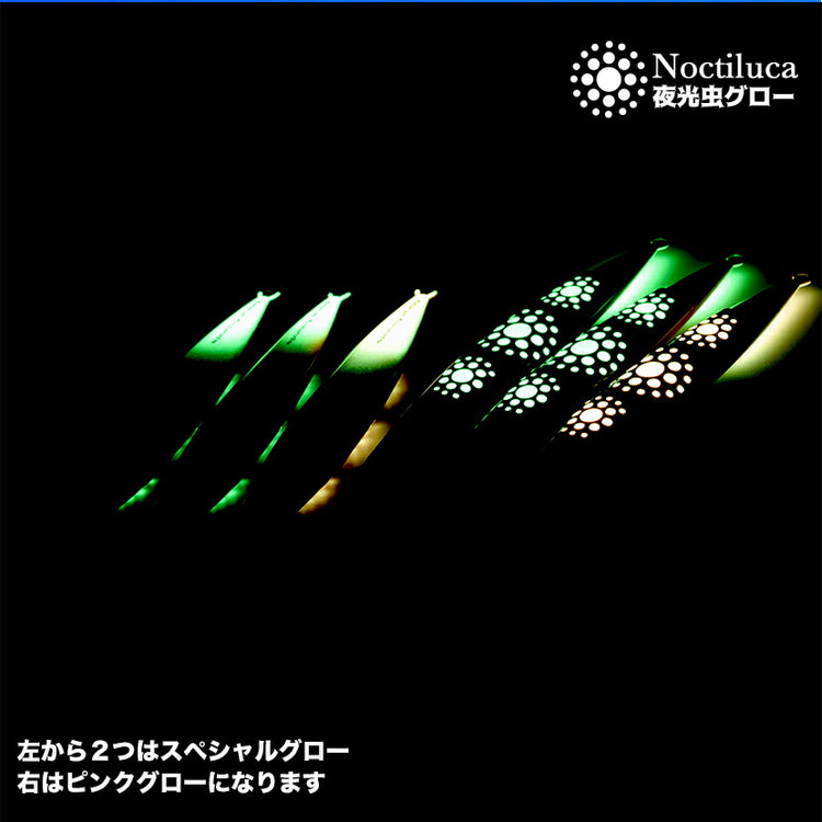 スパンキーAJ別注カラーエッジカラー/テール&ノクチルカアルミホログラムSEAFLOORCONTROLシーフロアコントロールspunkyジギングメタルジグ180g210g240g270g300g330g360g390g420g450g500g600g700g800g900g1100g1300g