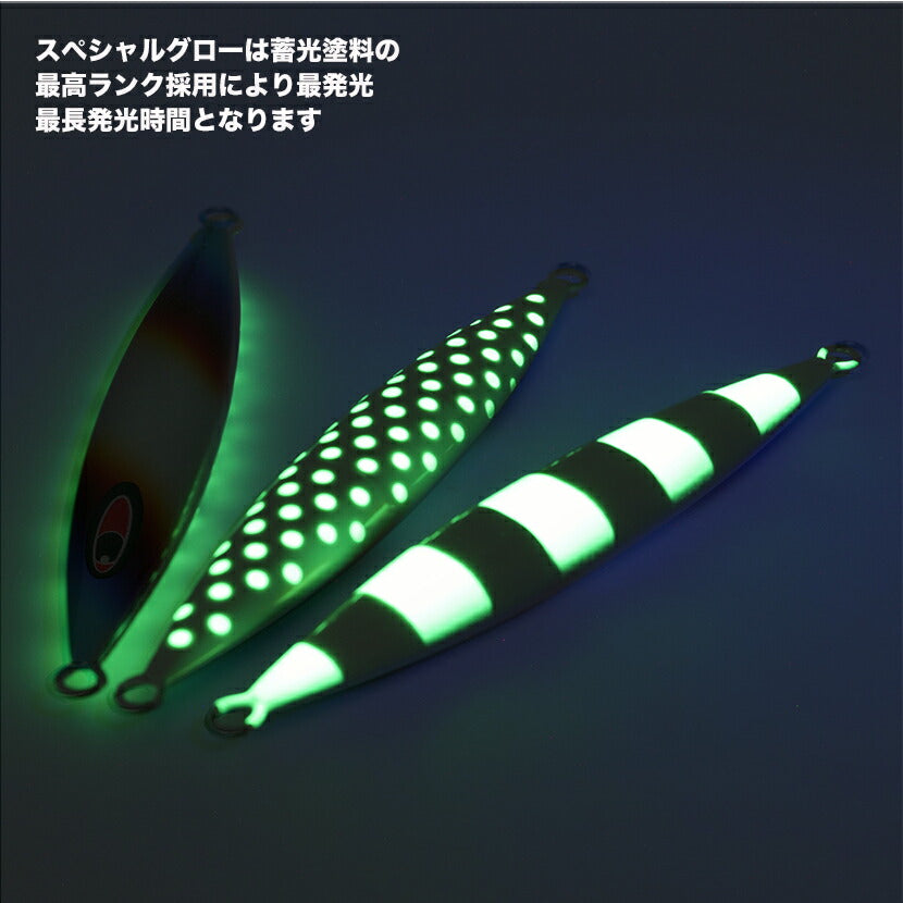 スパンキーアルミチタンレッドパールスペシャルグローSEAFLOORCONTROLシーフロアコントロールspunkyジギングメタルジグ330g360g390g420g450g500g600g700g800g900g1100g1300g1500g