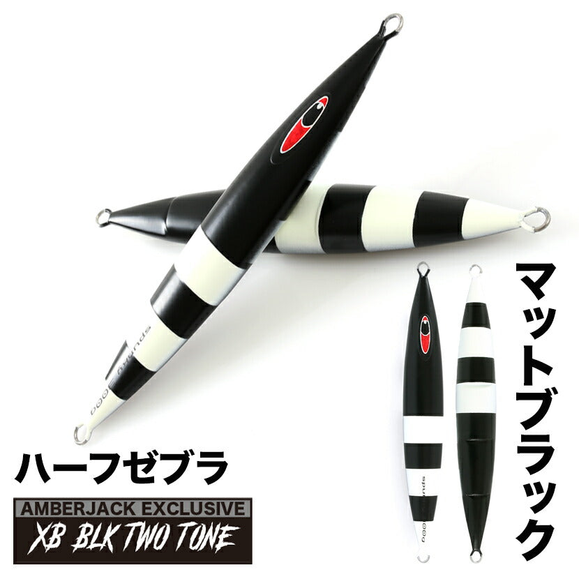 スパンキーAJ別注カラー2トーンマットブラックSEAFLOORCONTROLシーフロアコントロールspunkyジギングメタルジグ900g1100g1300g1500g
