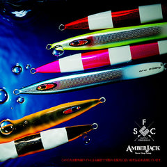 アーク DSG エッジカラーテール&裏ワイドゼブラ シーフロアコントロール SEAFLOOR CONTROL ARC